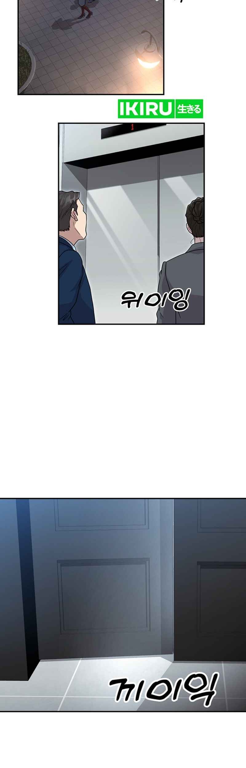 Golden Print Chapter 52 - halaman 21