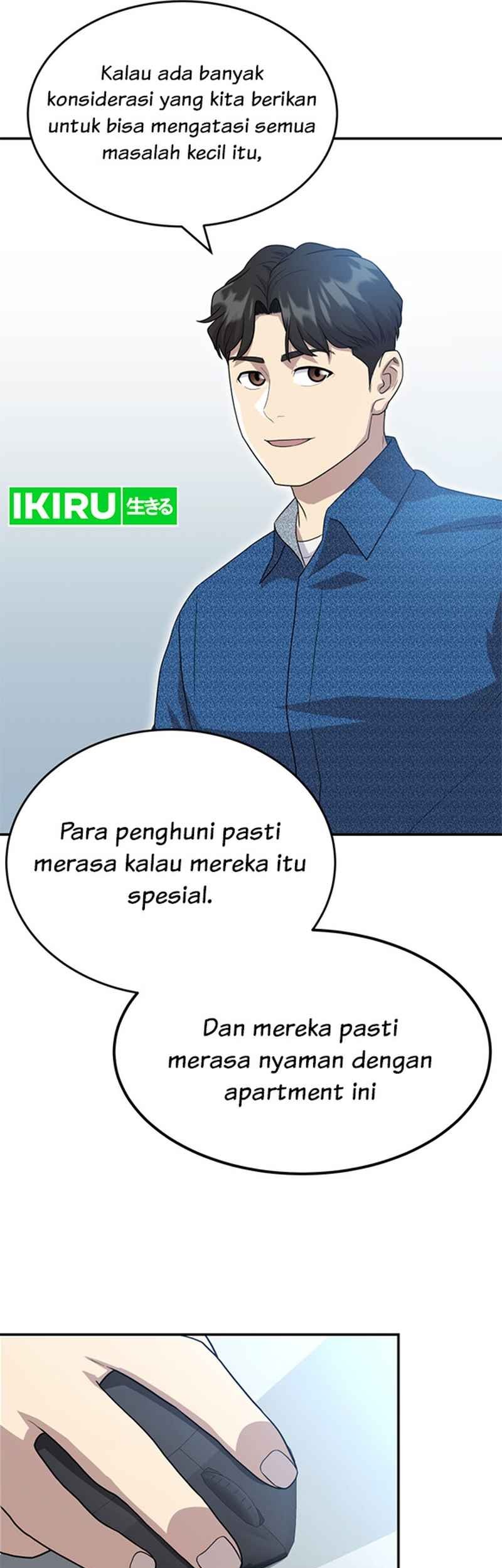 Golden Print Chapter 52 - halaman 7