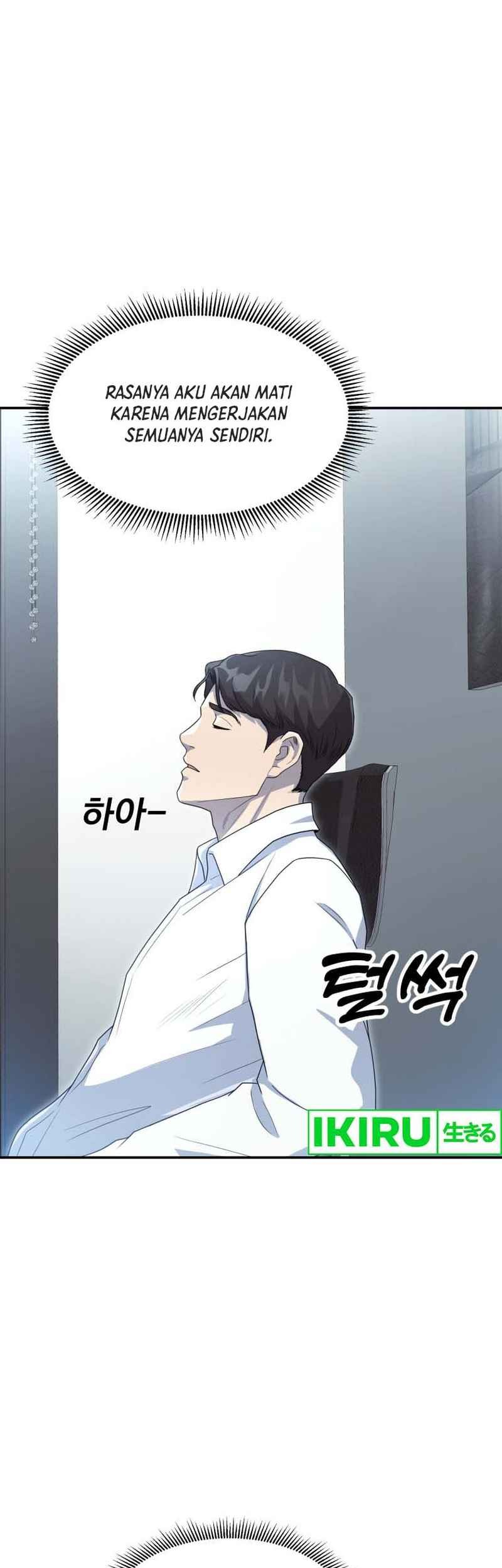 Golden Print Chapter 53 - halaman 19