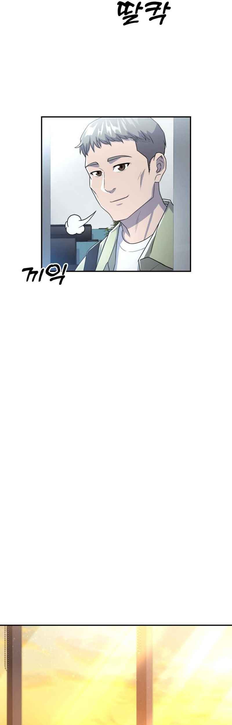 Golden Print Chapter 53 - halaman 25