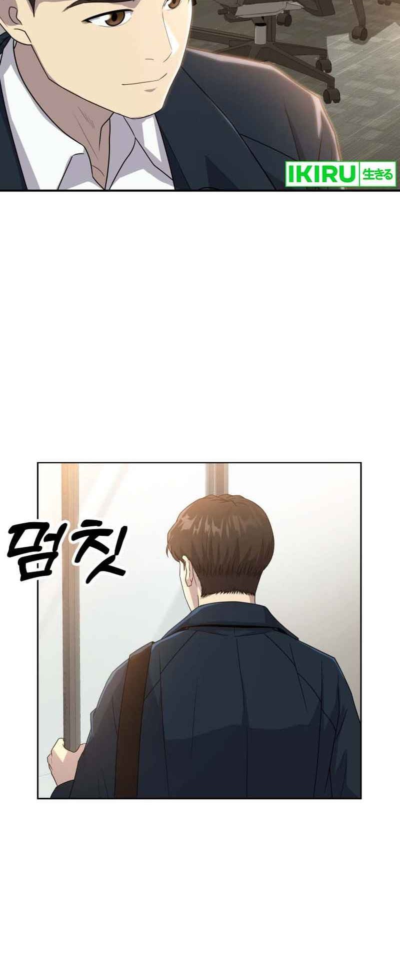 Golden Print Chapter 53 - halaman 30