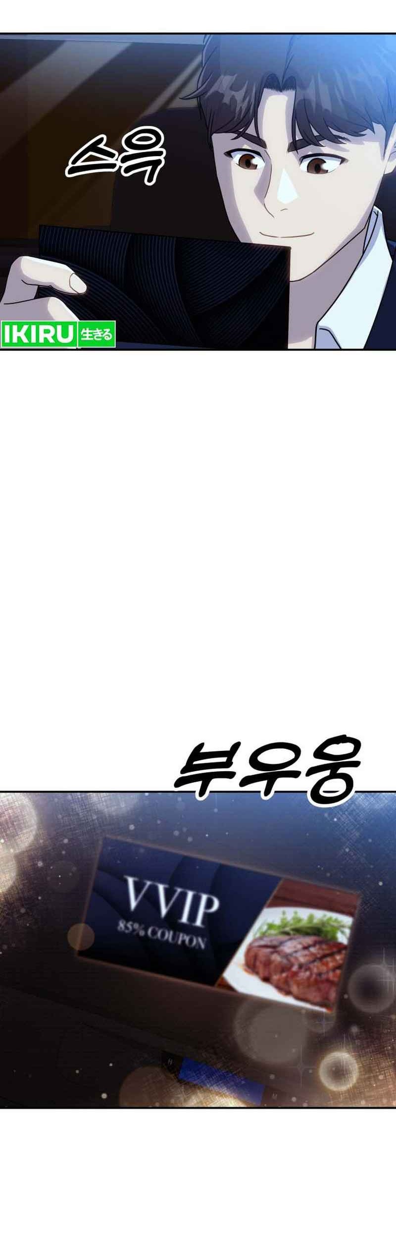 Golden Print Chapter 53 - halaman 36