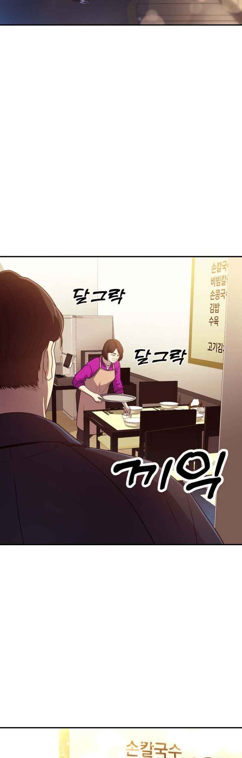 Golden Print Chapter 53 - halaman 46