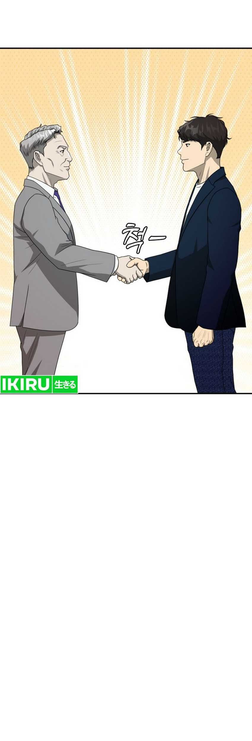 Golden Print Chapter 55 - halaman 41