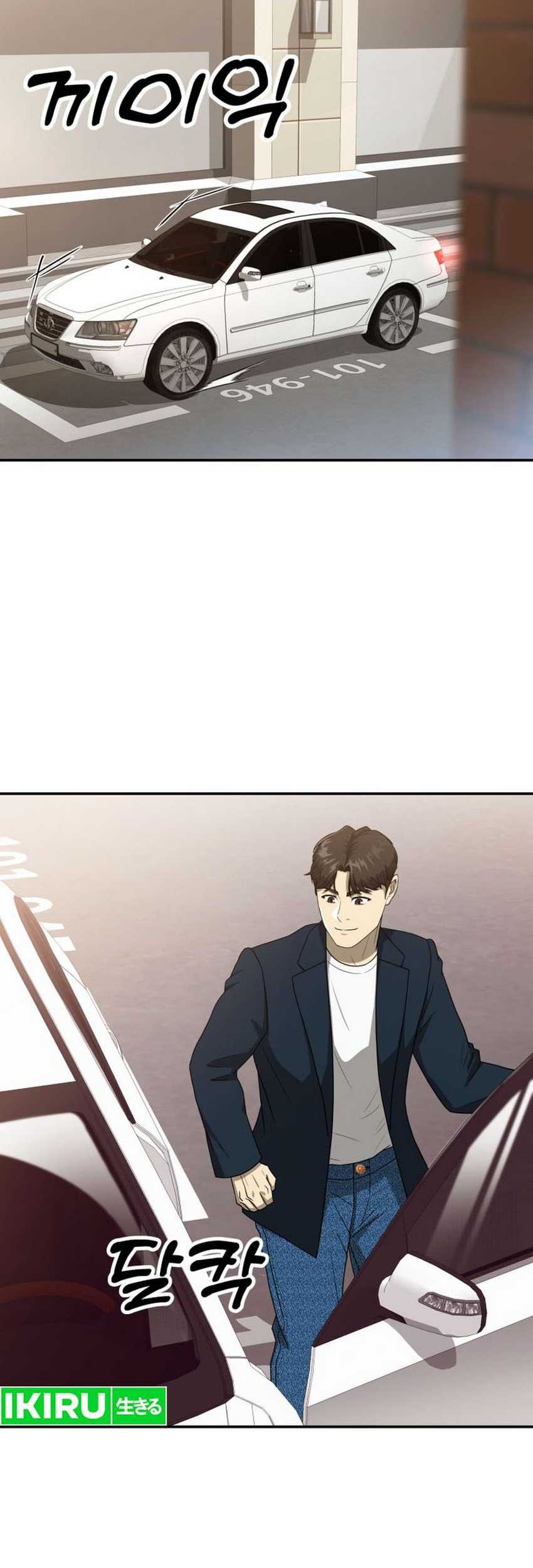 Golden Print Chapter 55 - halaman 50