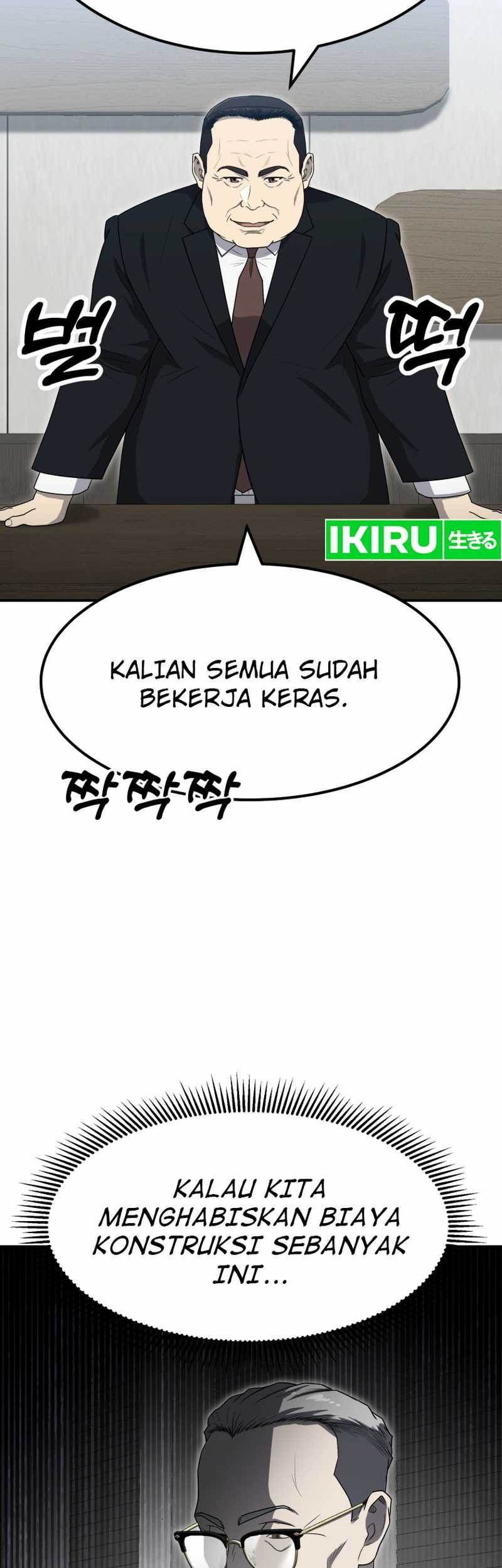 Golden Print Chapter 58 - halaman 47