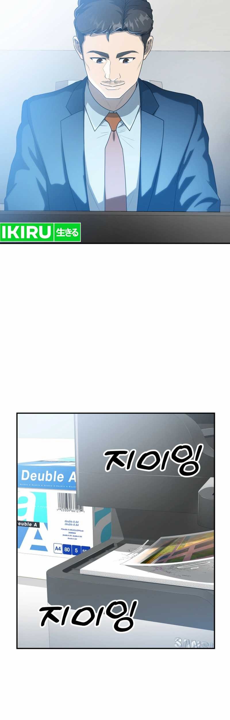 Golden Print Chapter 58 - halaman 5
