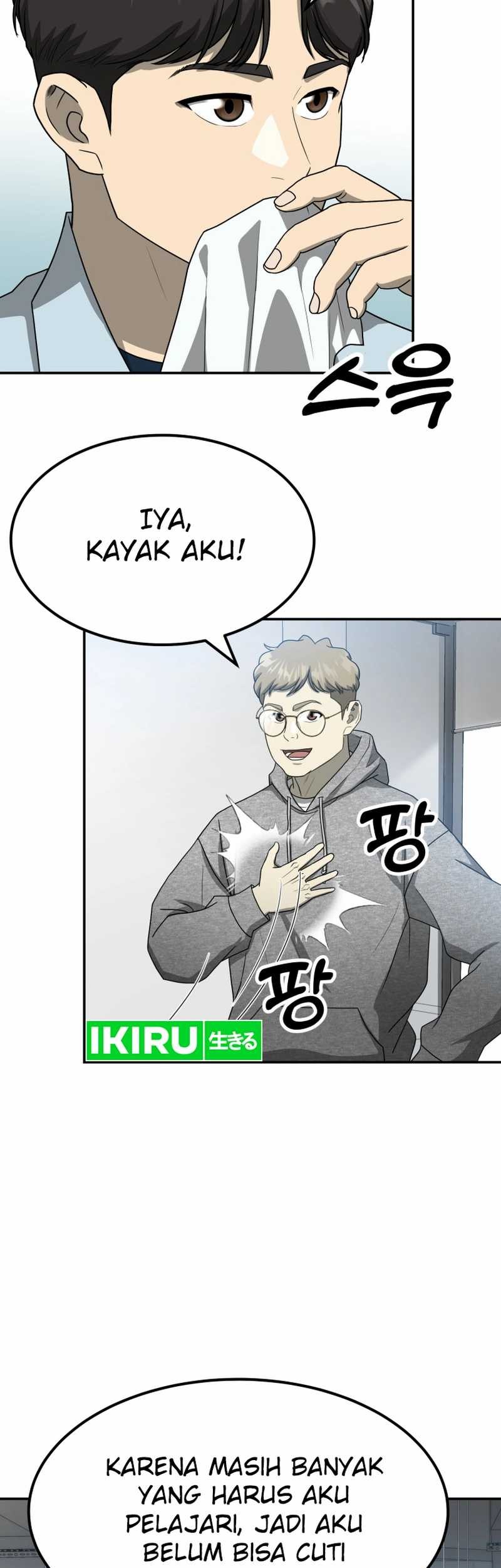 Golden Print Chapter 59 - halaman 11