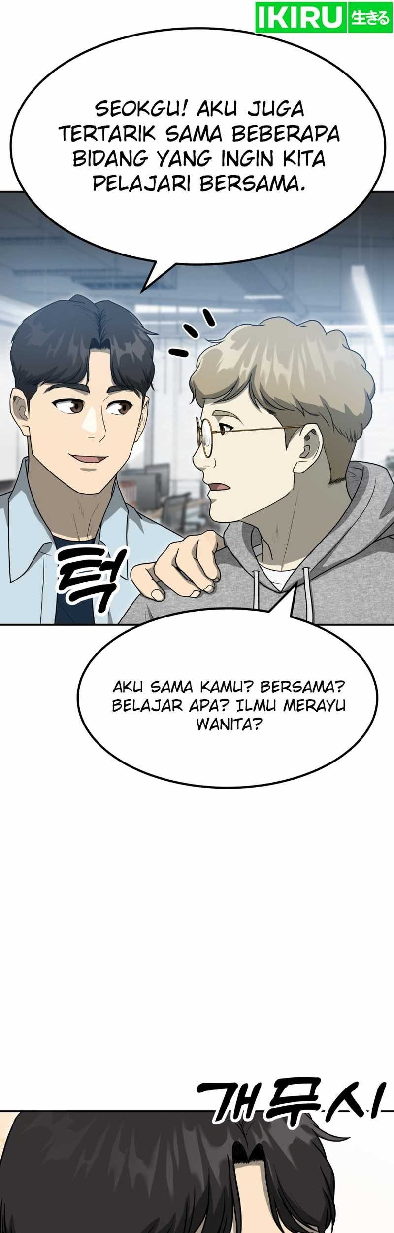 Golden Print Chapter 59 - halaman 13