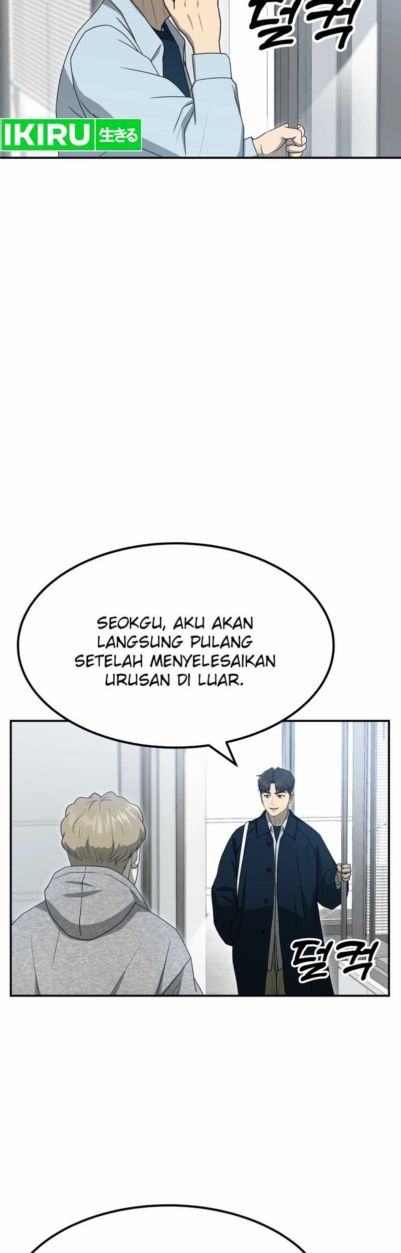 Golden Print Chapter 59 - halaman 23