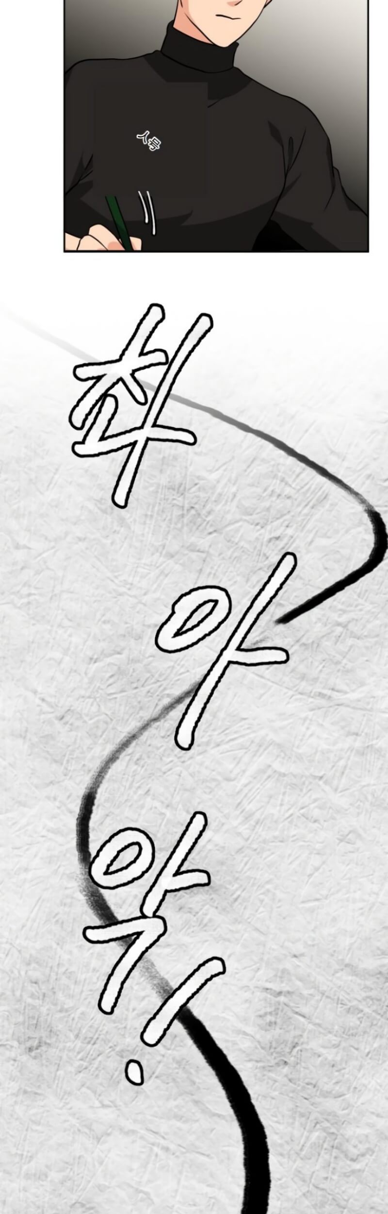 Golden Print Chapter 6 - halaman 34
