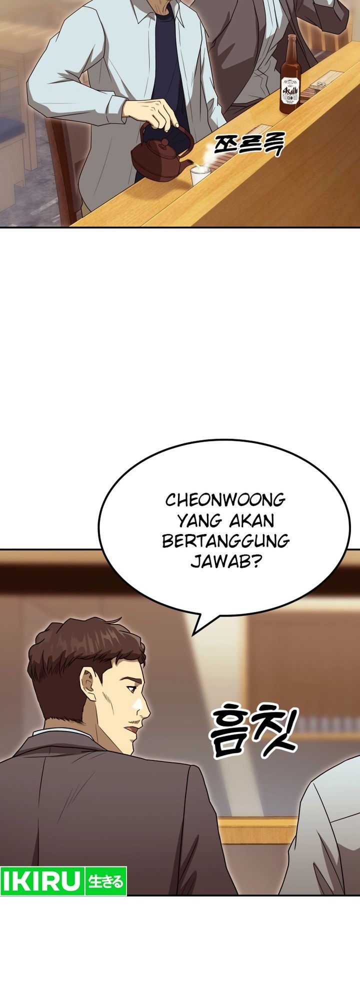 Golden Print Chapter 60 - halaman 18