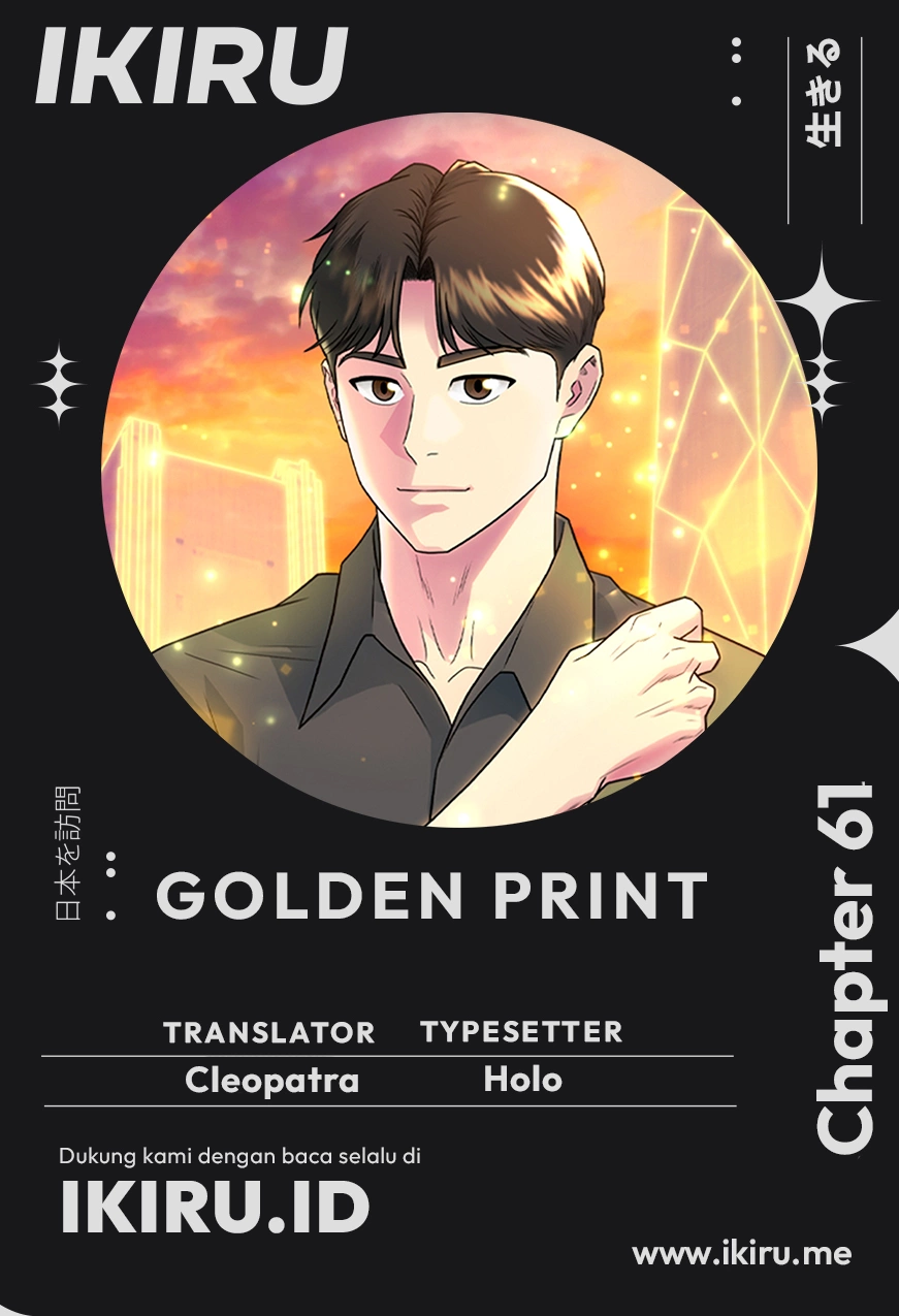 Golden Print Chapter 61 - halaman 1