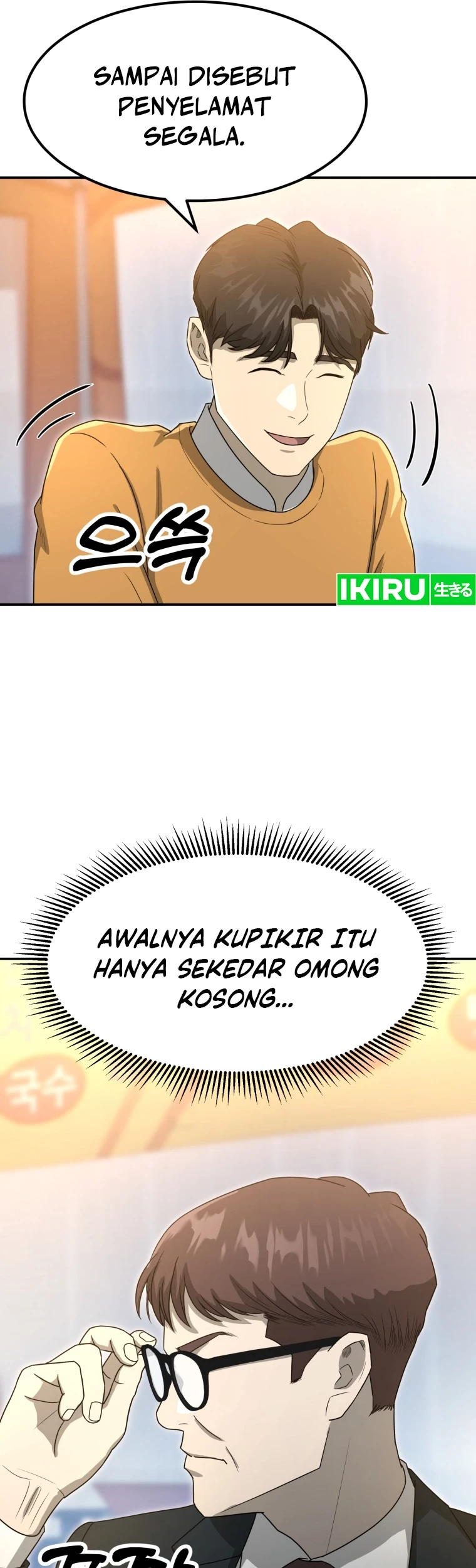 Golden Print Chapter 61 - halaman 44