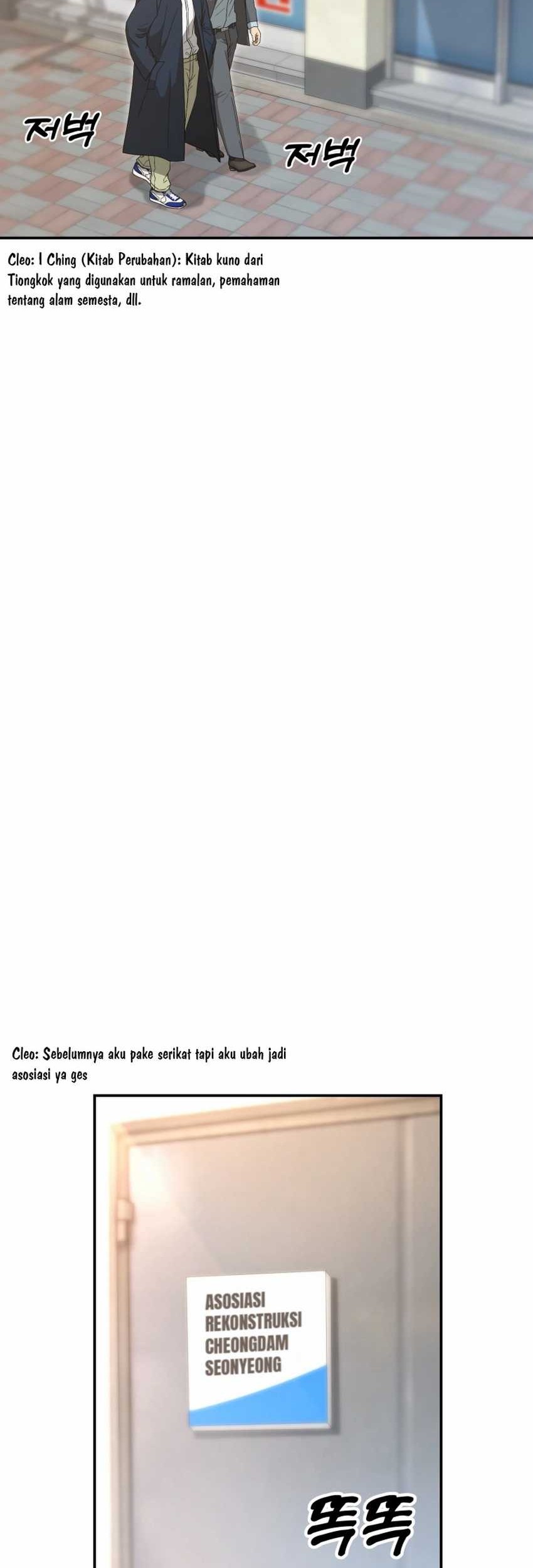 Golden Print Chapter 62 - halaman 17