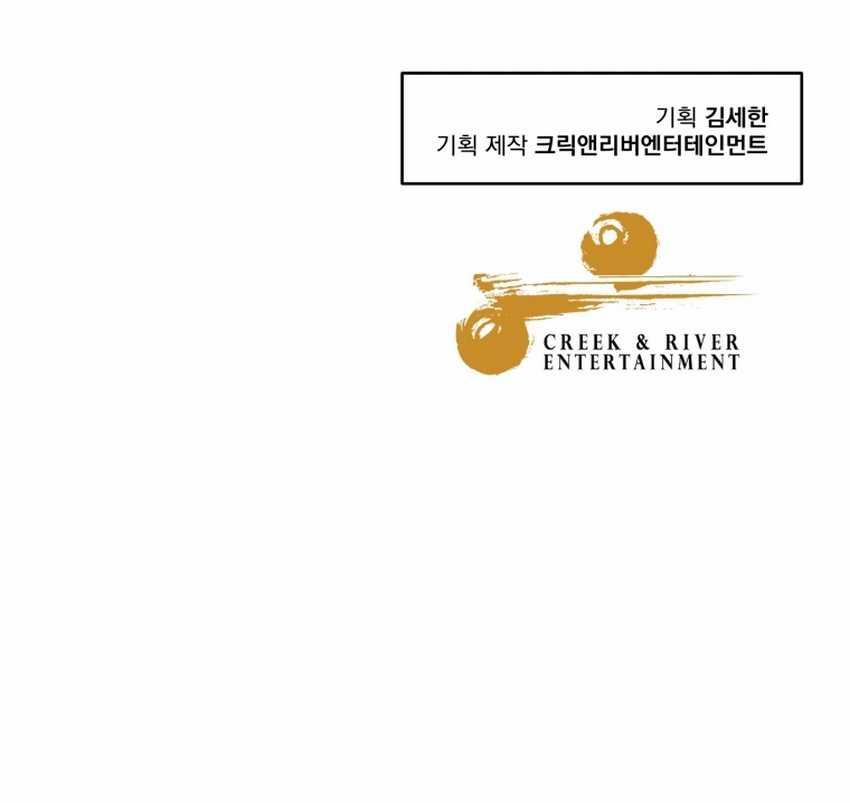 Golden Print Chapter 62 - halaman 64