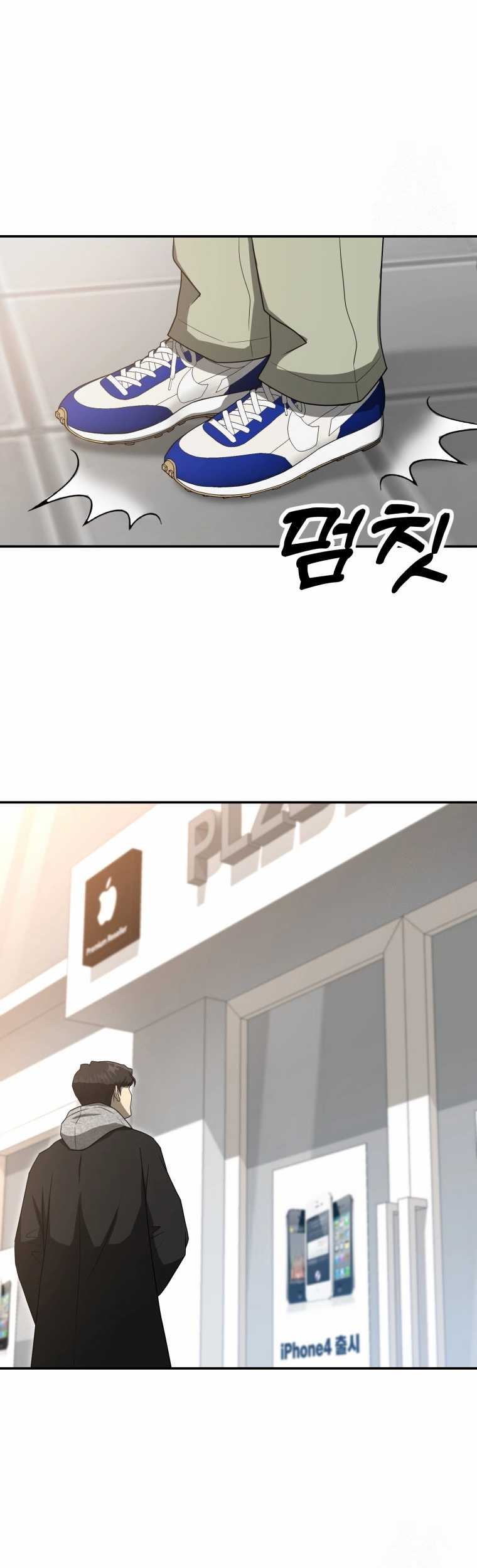 Golden Print Chapter 63 - halaman 30