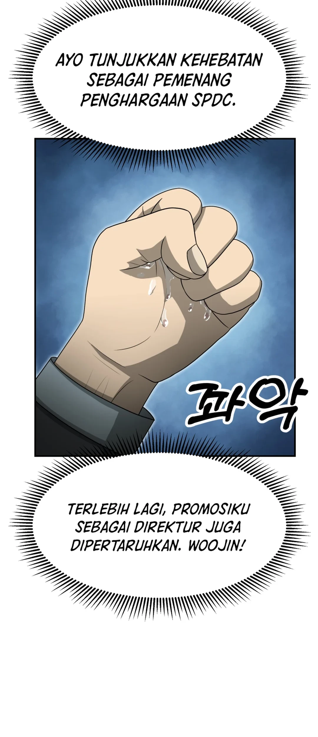 Golden Print Chapter 65 - halaman 21