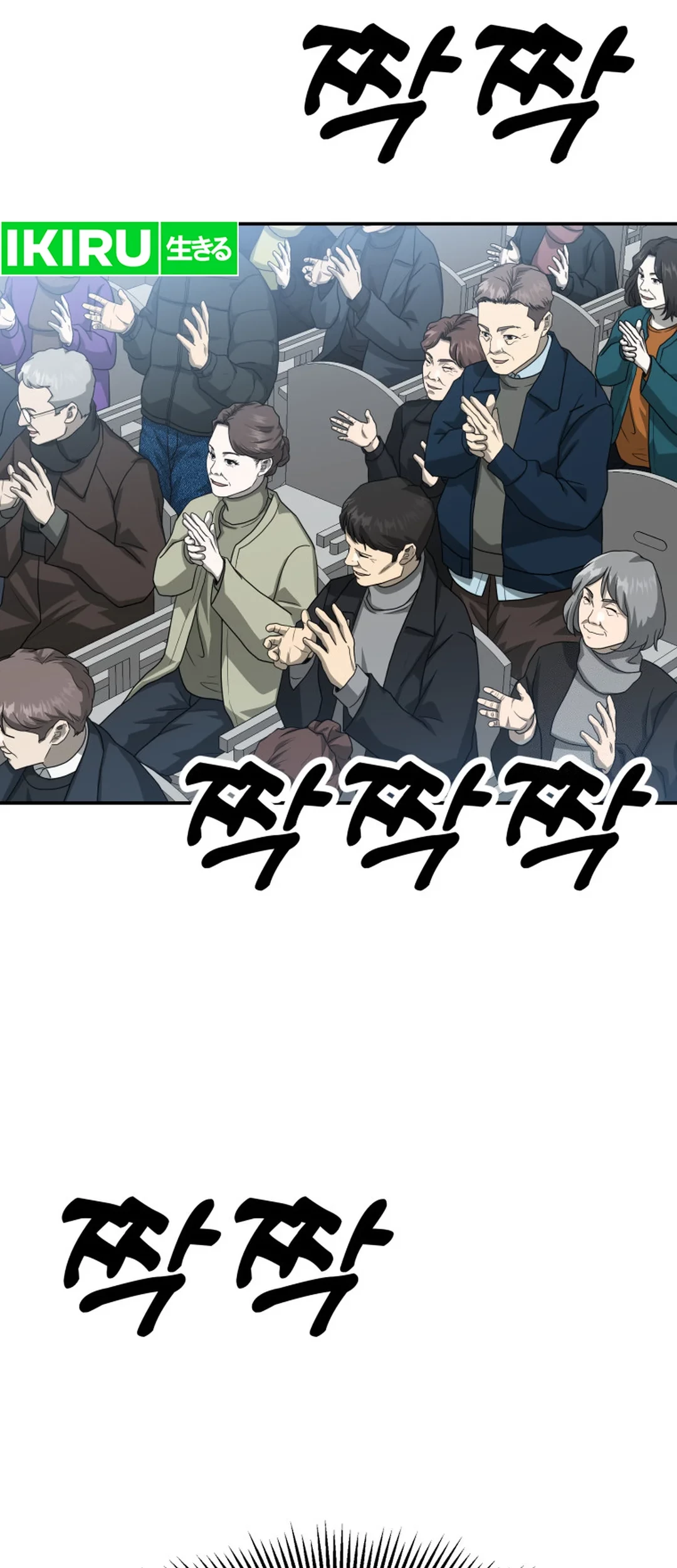 Golden Print Chapter 66 - halaman 52