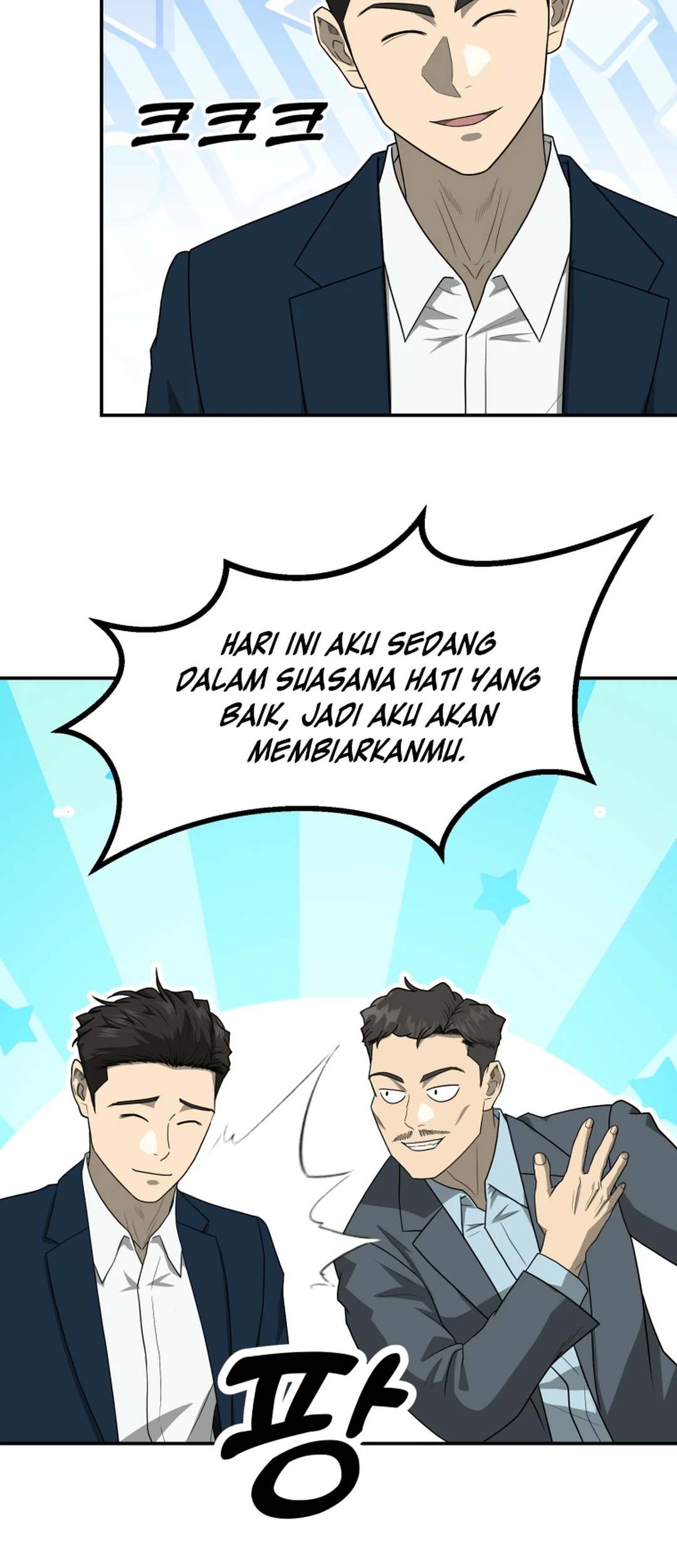 Golden Print Chapter 67 - halaman 12