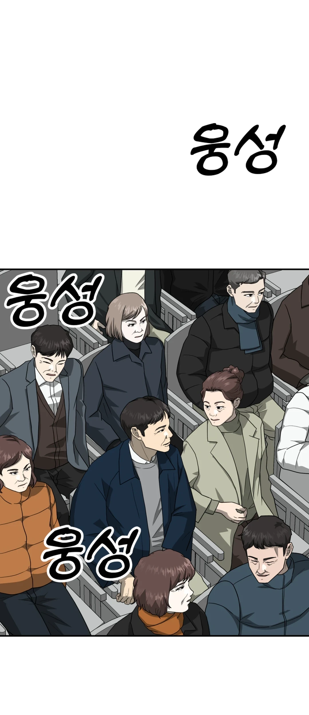 Golden Print Chapter 67 - halaman 2