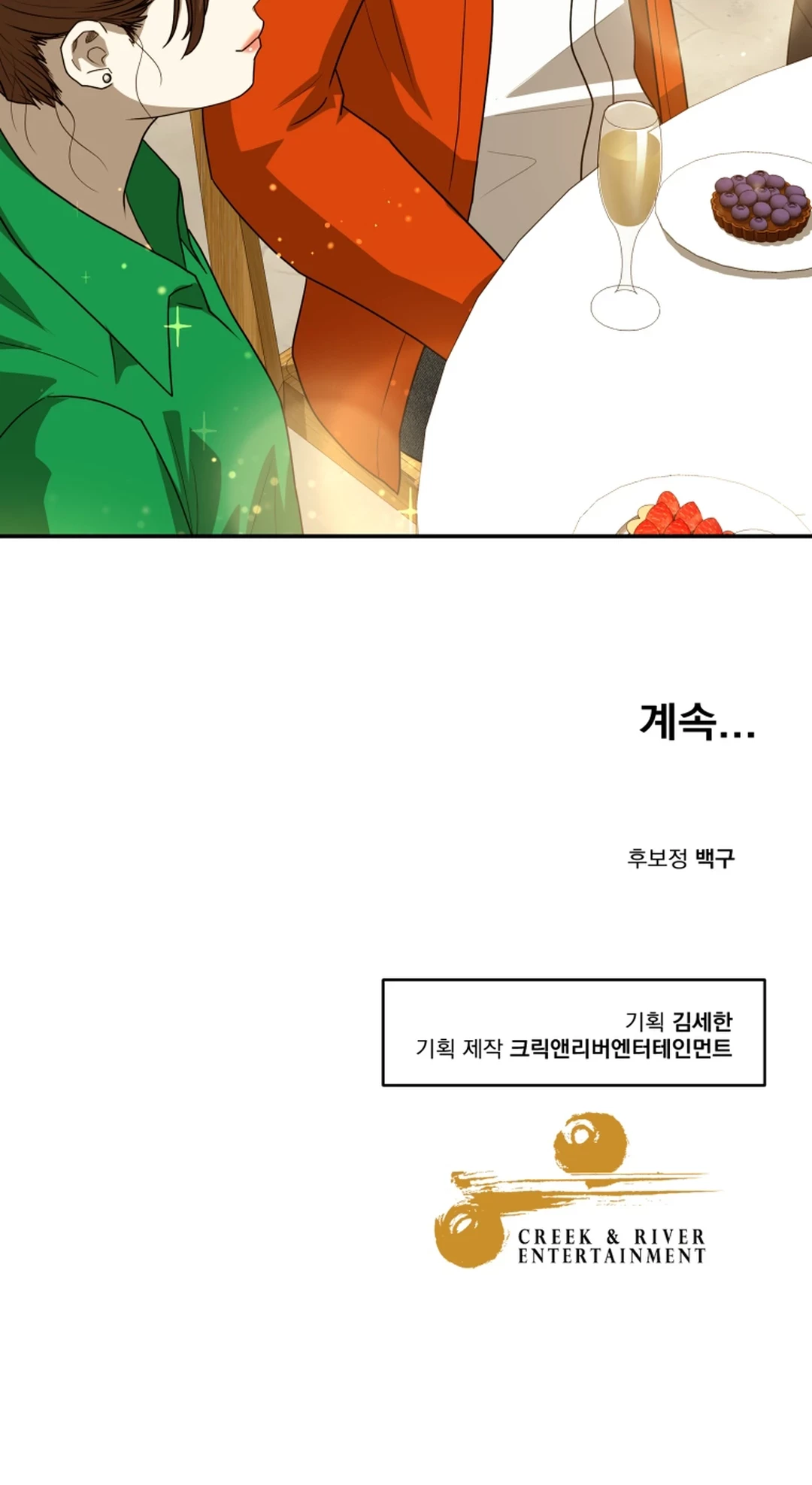 Golden Print Chapter 67 - halaman 77