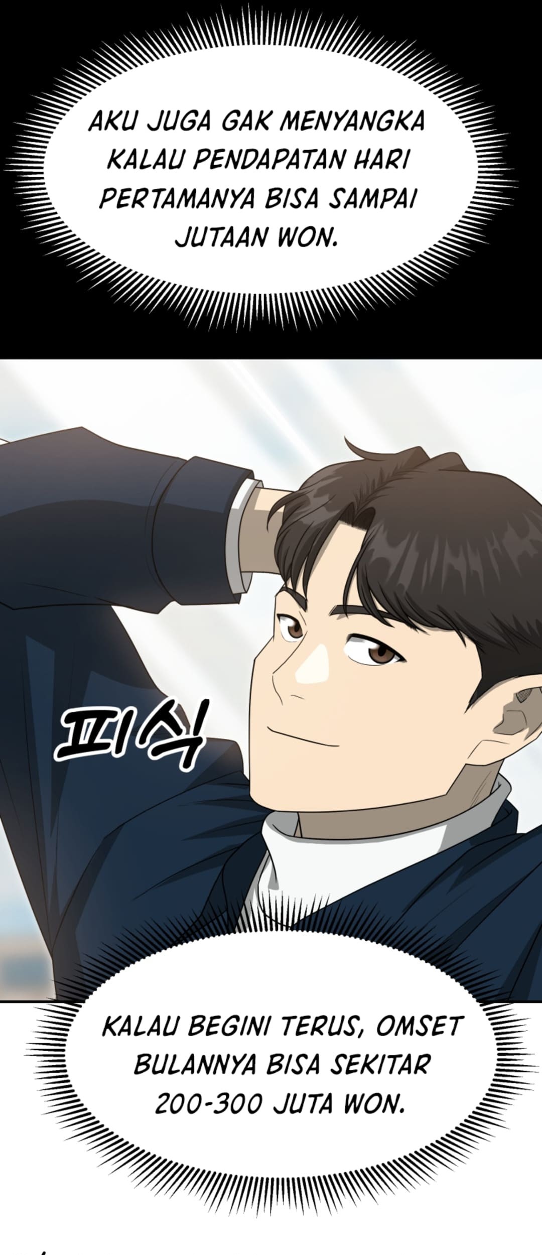 Golden Print Chapter 69 - halaman 14