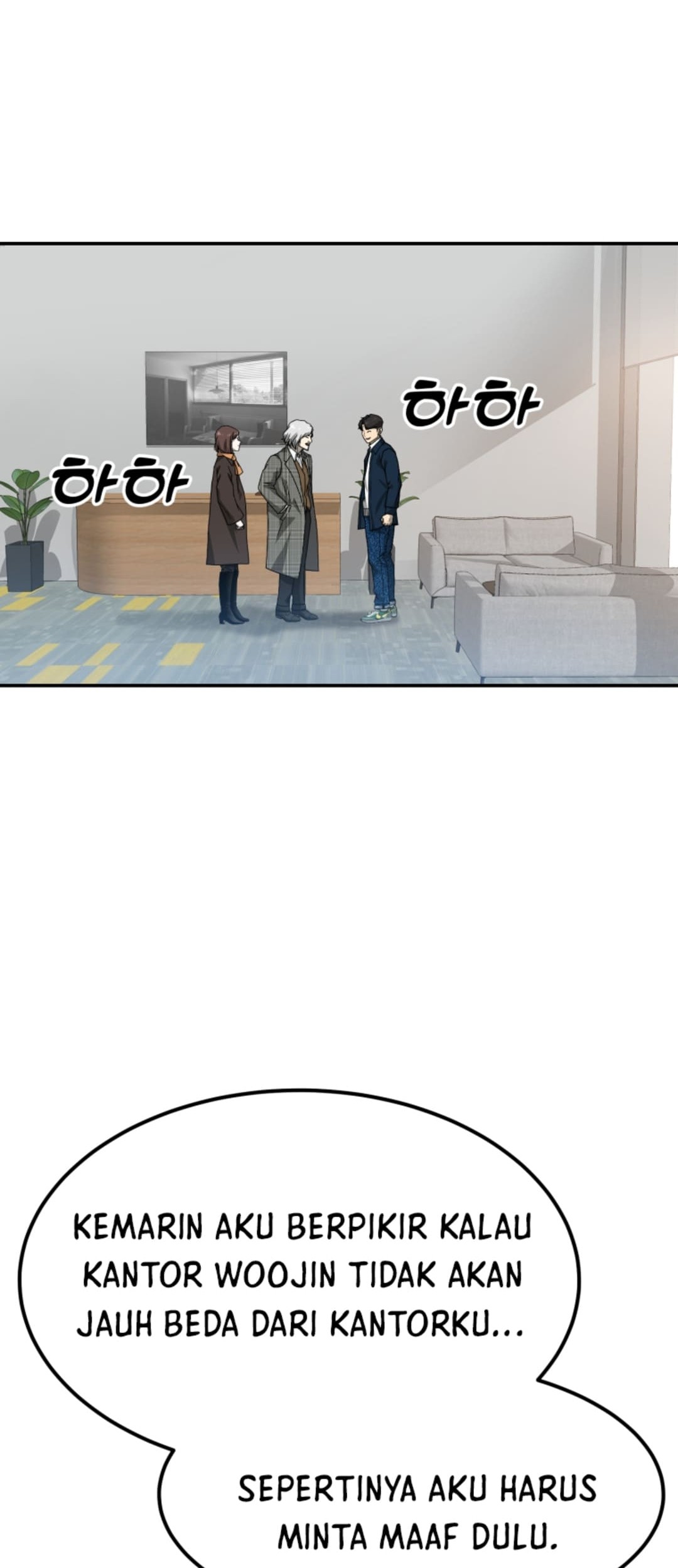 Golden Print Chapter 69 - halaman 21