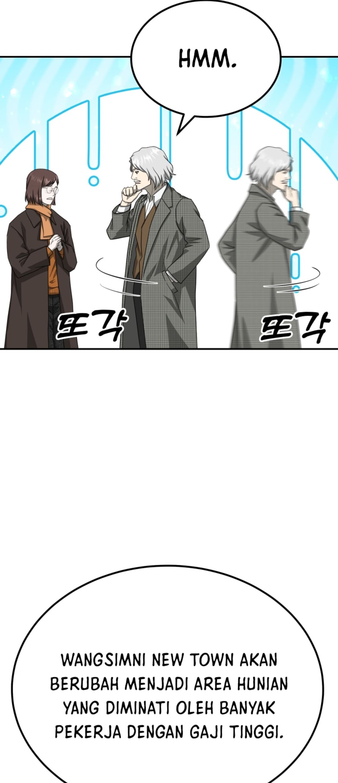 Golden Print Chapter 69 - halaman 50
