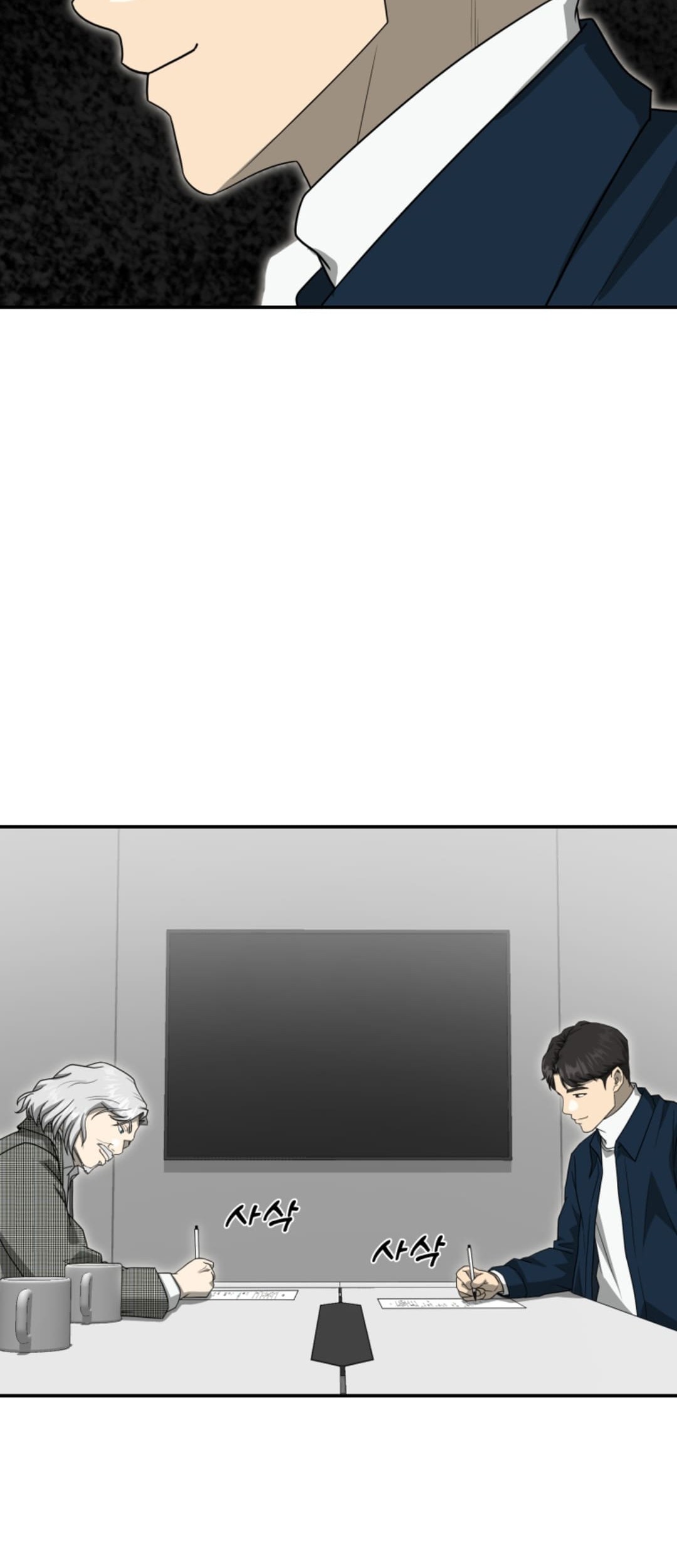 Golden Print Chapter 69 - halaman 59