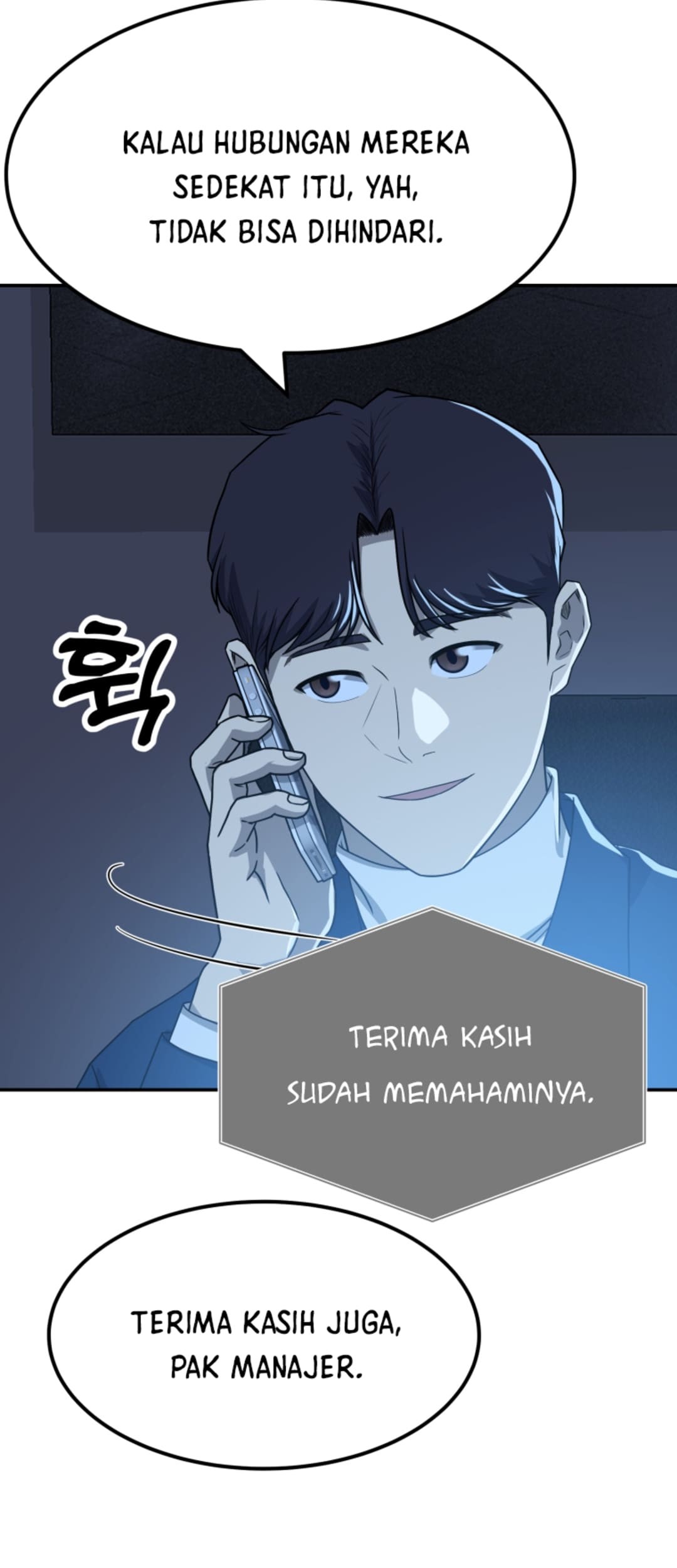 Golden Print Chapter 69 - halaman 73