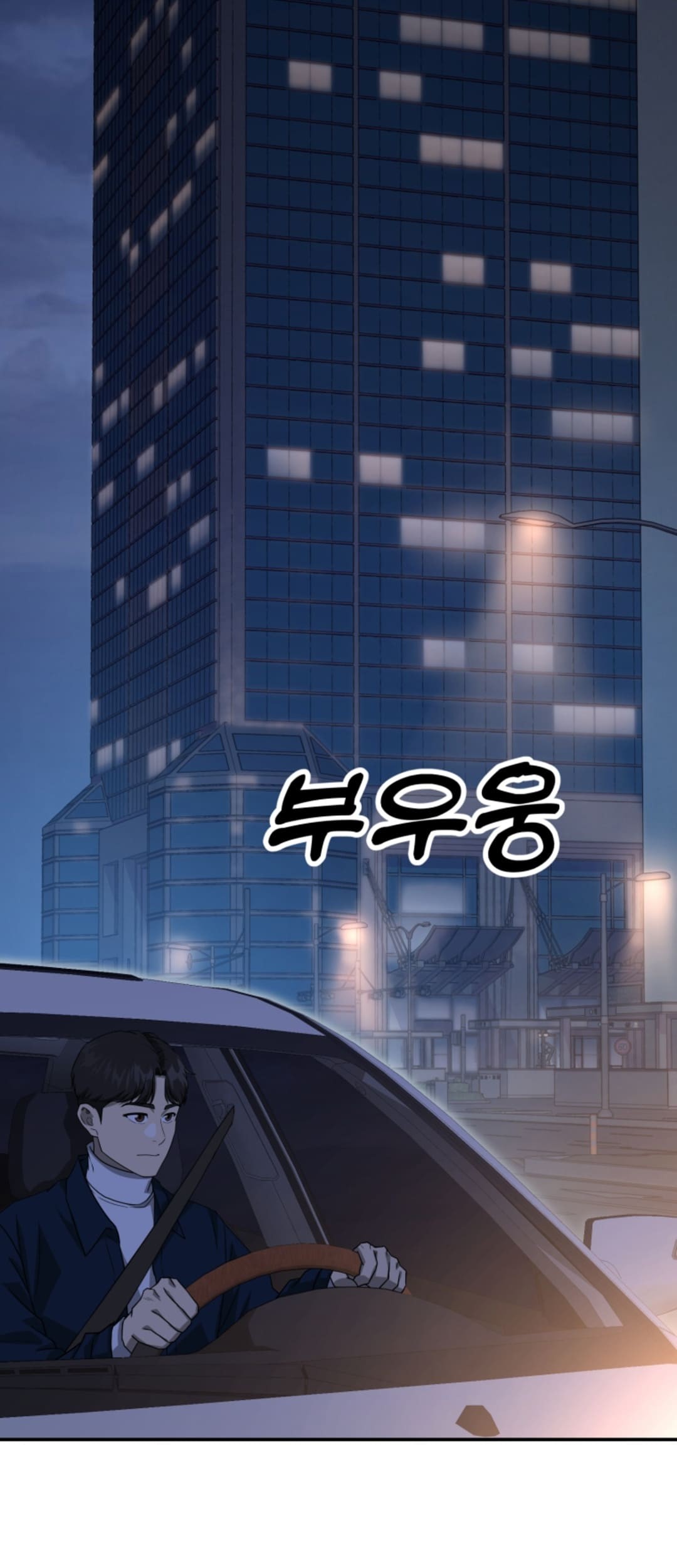 Golden Print Chapter 69 - halaman 79