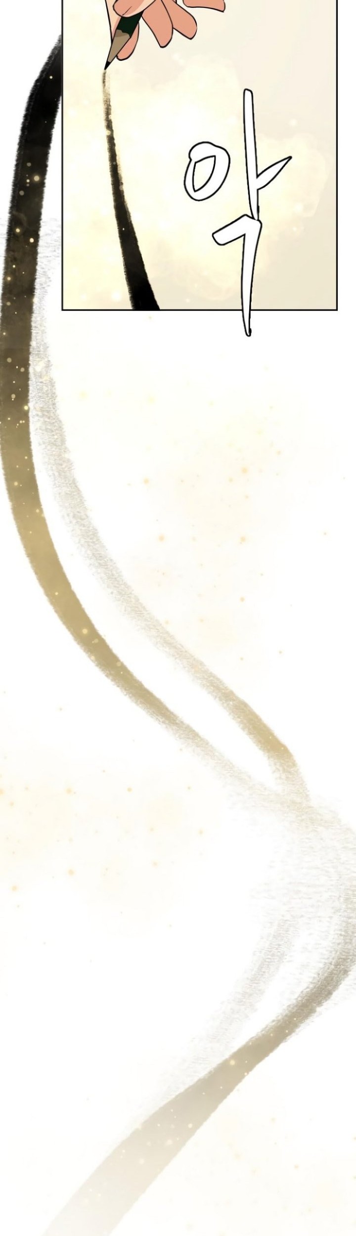 Golden Print Chapter 7 - halaman 15