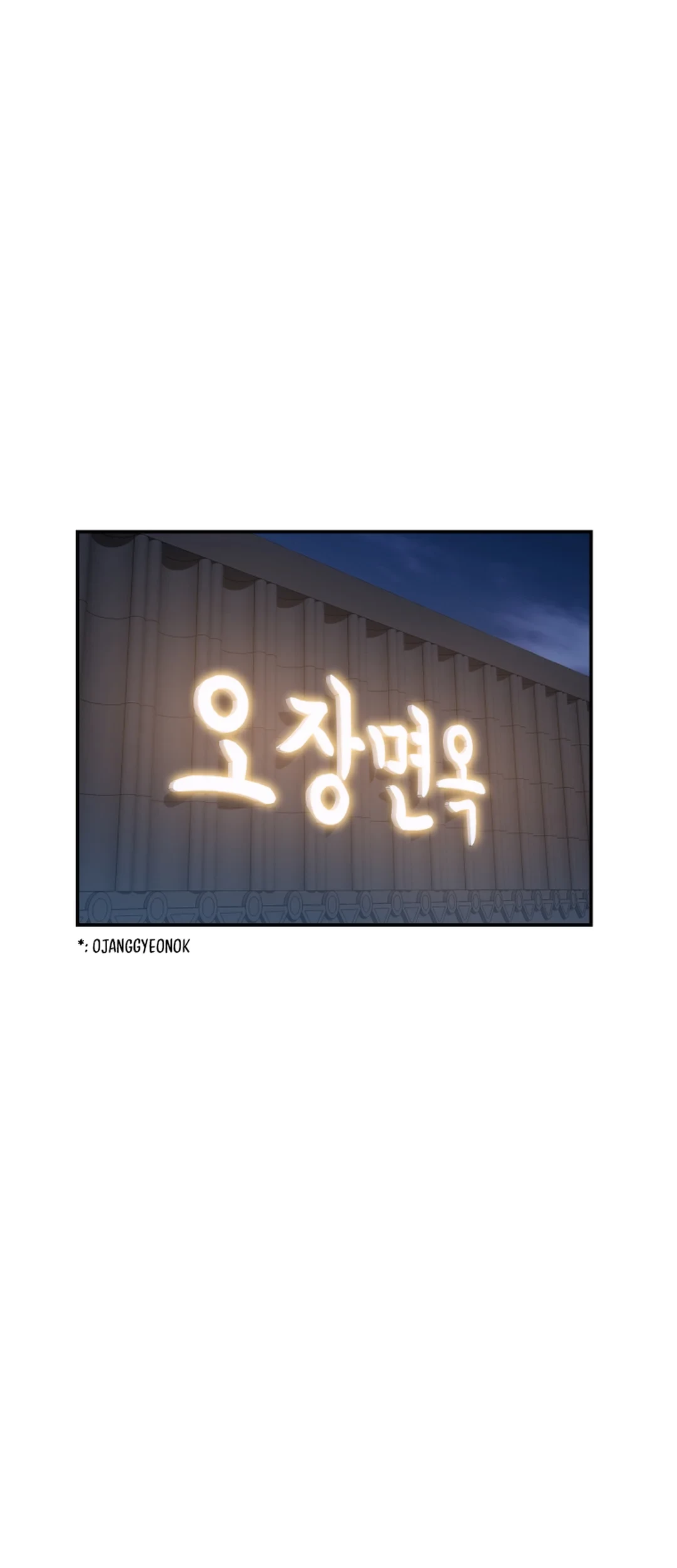 Golden Print Chapter 70 - halaman 2