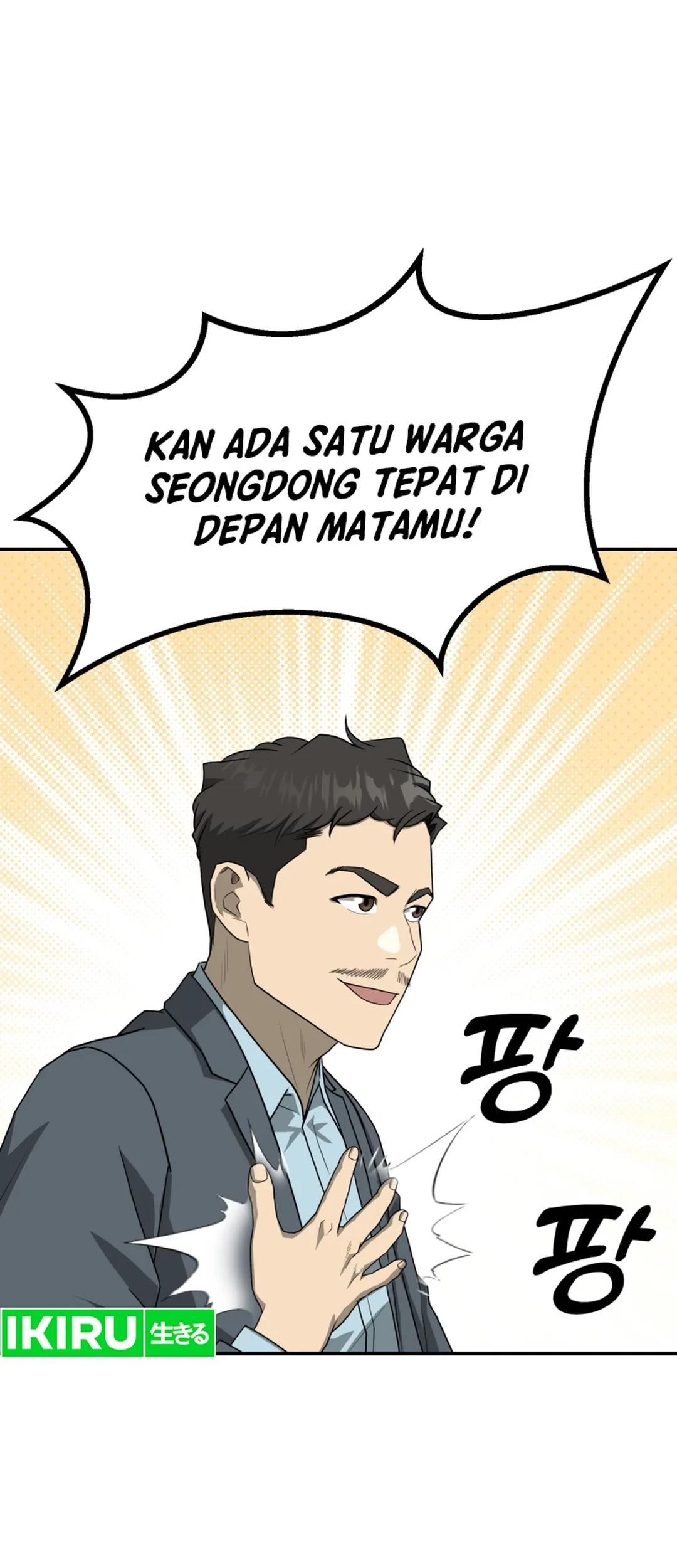 Golden Print Chapter 70 - halaman 76