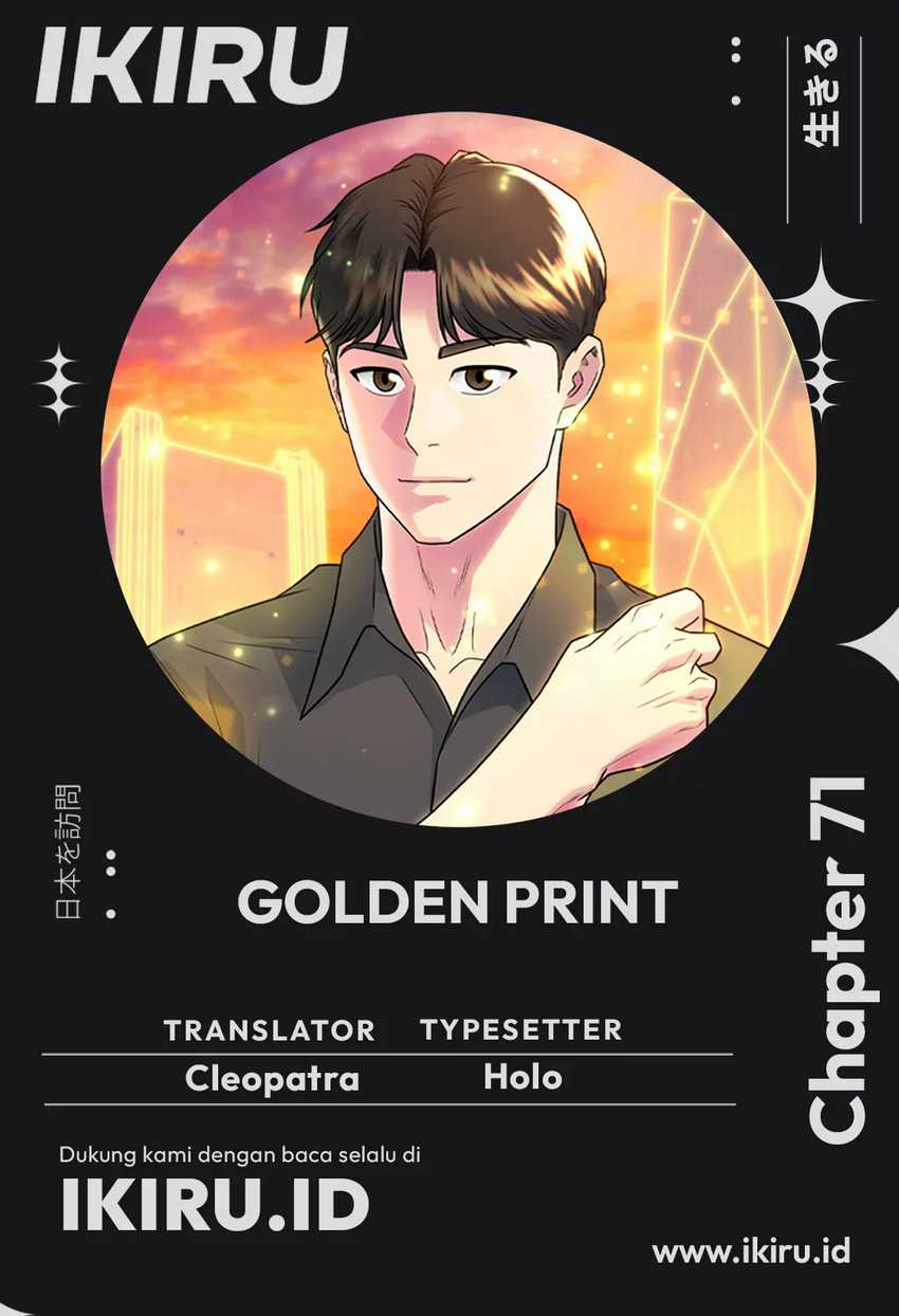 Golden Print Chapter 71 - halaman 1