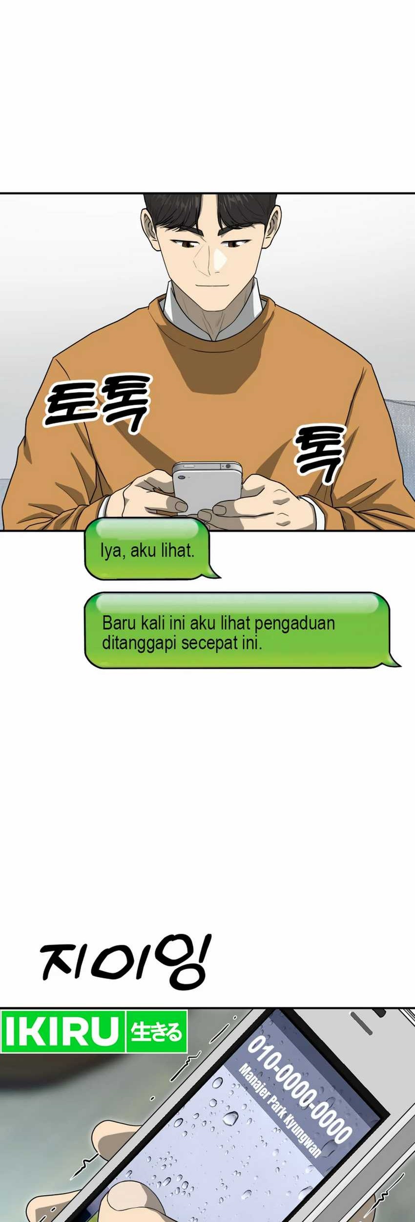 Golden Print Chapter 71 - halaman 40