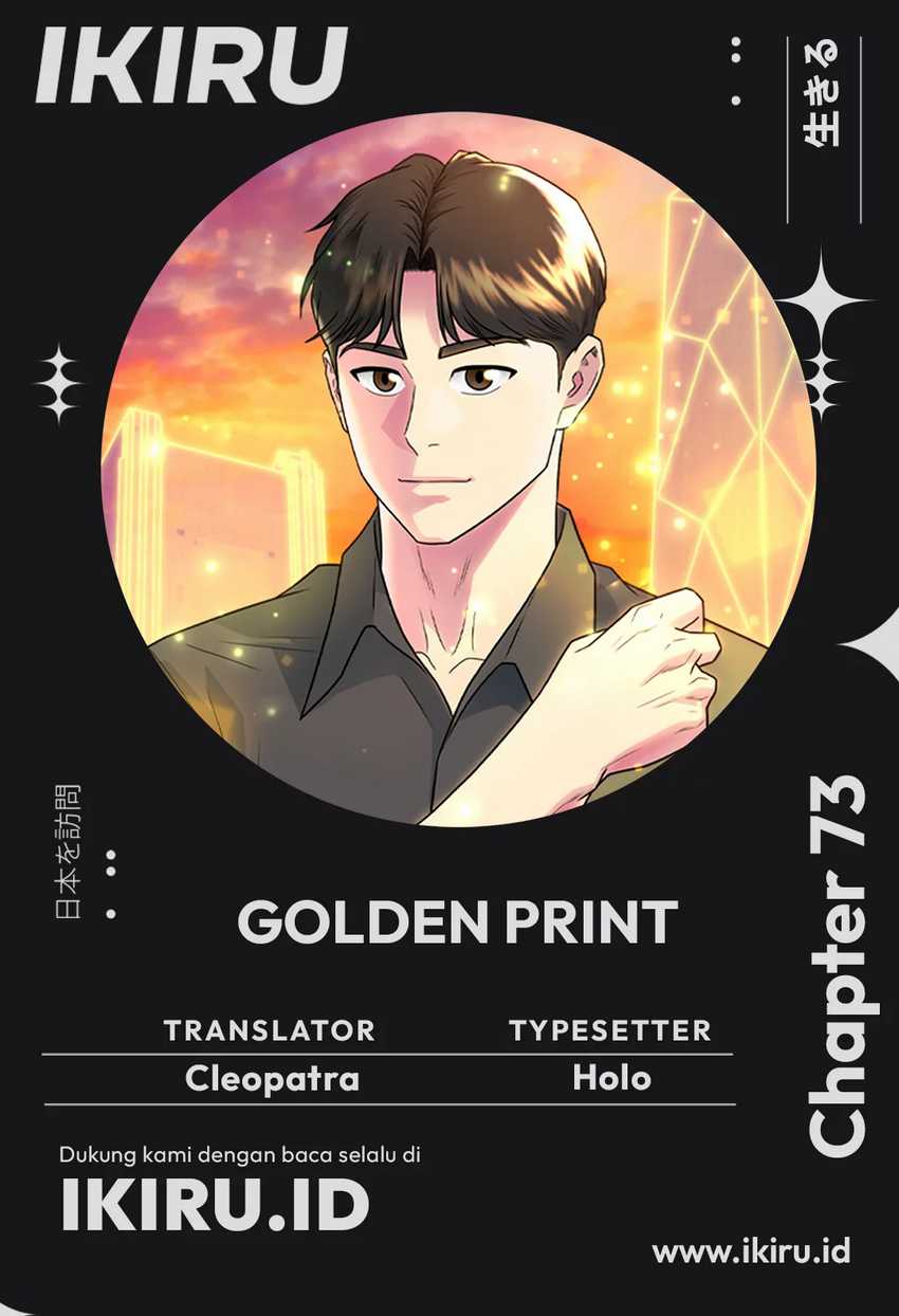 Golden Print Chapter 73 - halaman 1