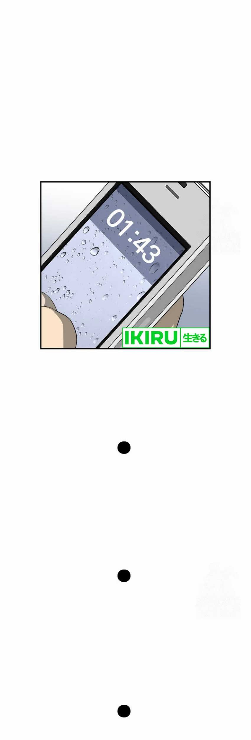 Golden Print Chapter 73 - halaman 15