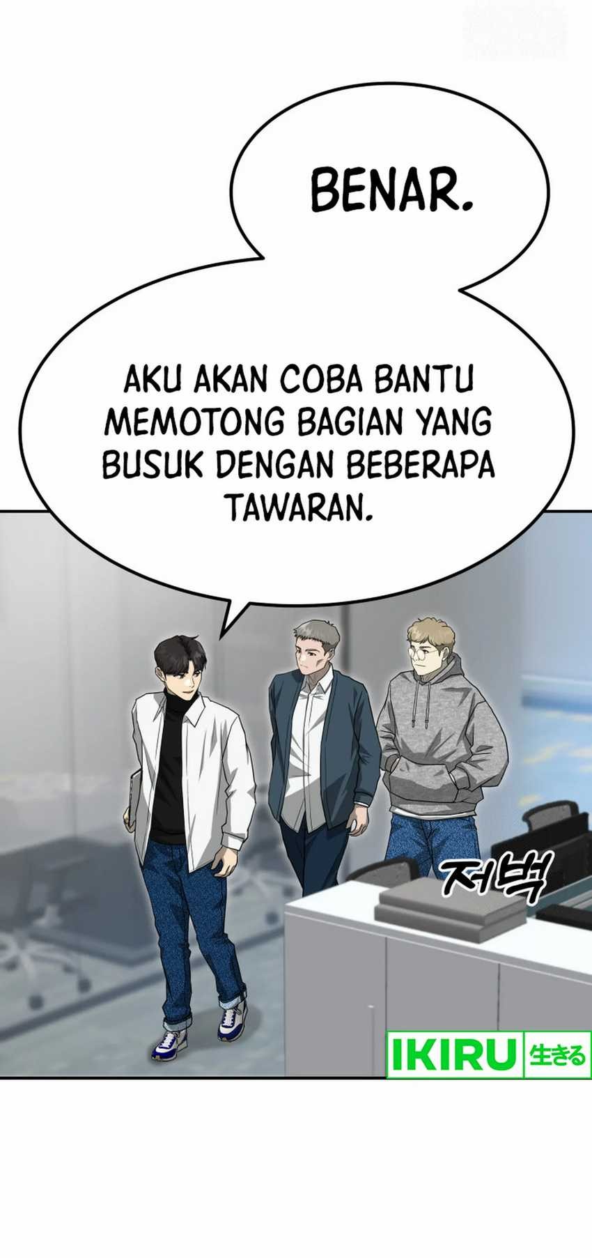 Golden Print Chapter 73 - halaman 21