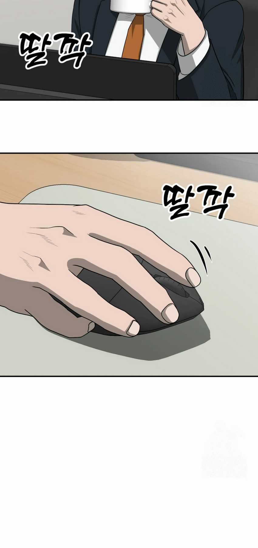 Golden Print Chapter 73 - halaman 36