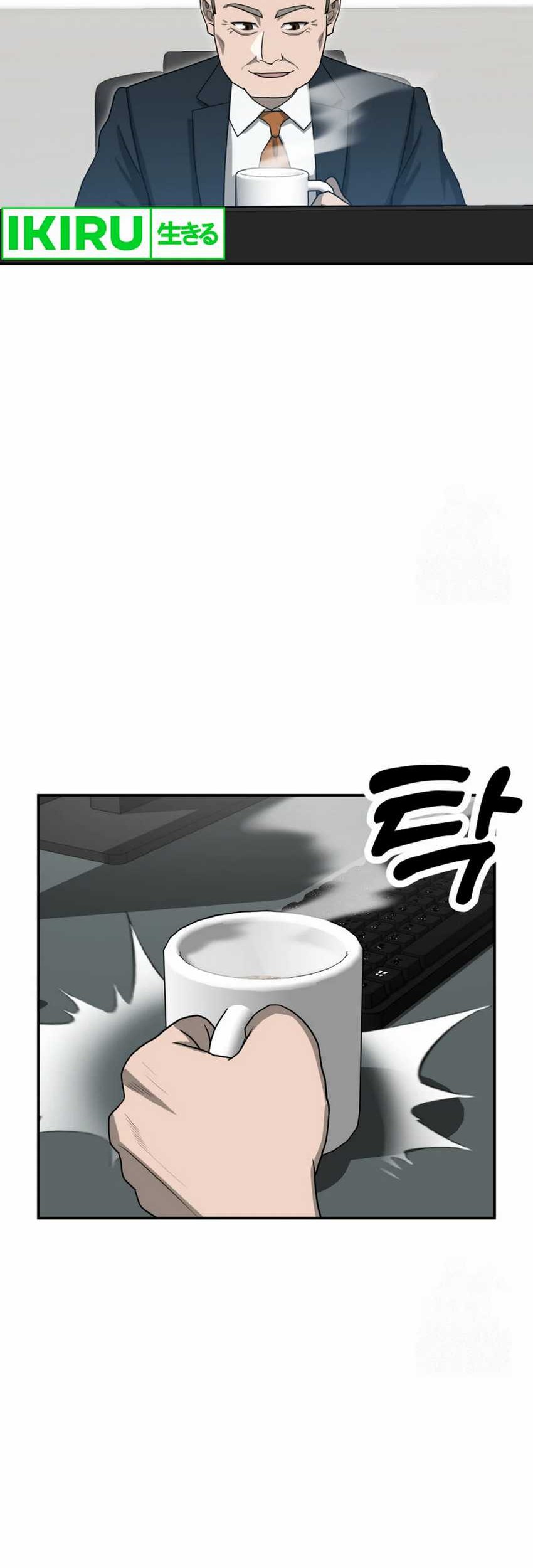 Golden Print Chapter 73 - halaman 38