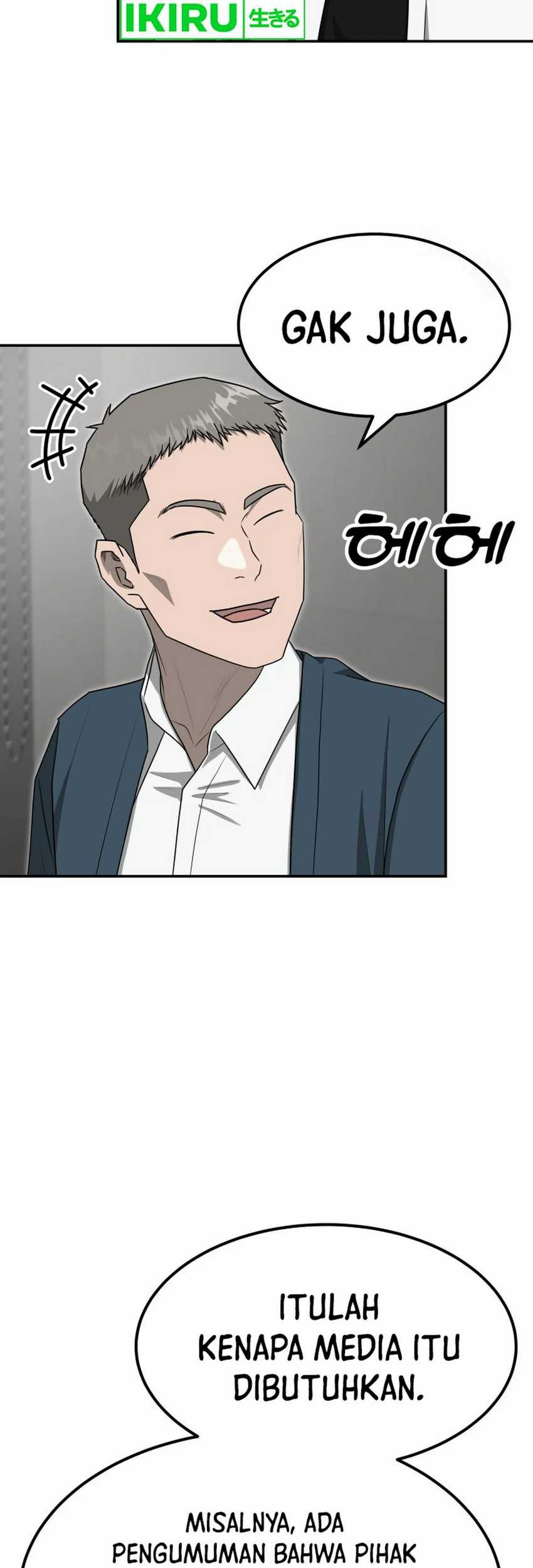 Golden Print Chapter 73 - halaman 7
