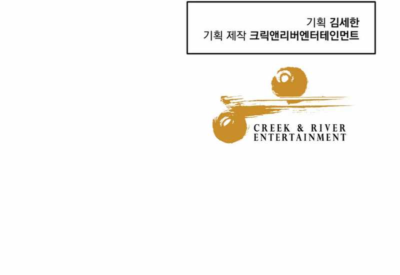 Golden Print Chapter 74 - halaman 56