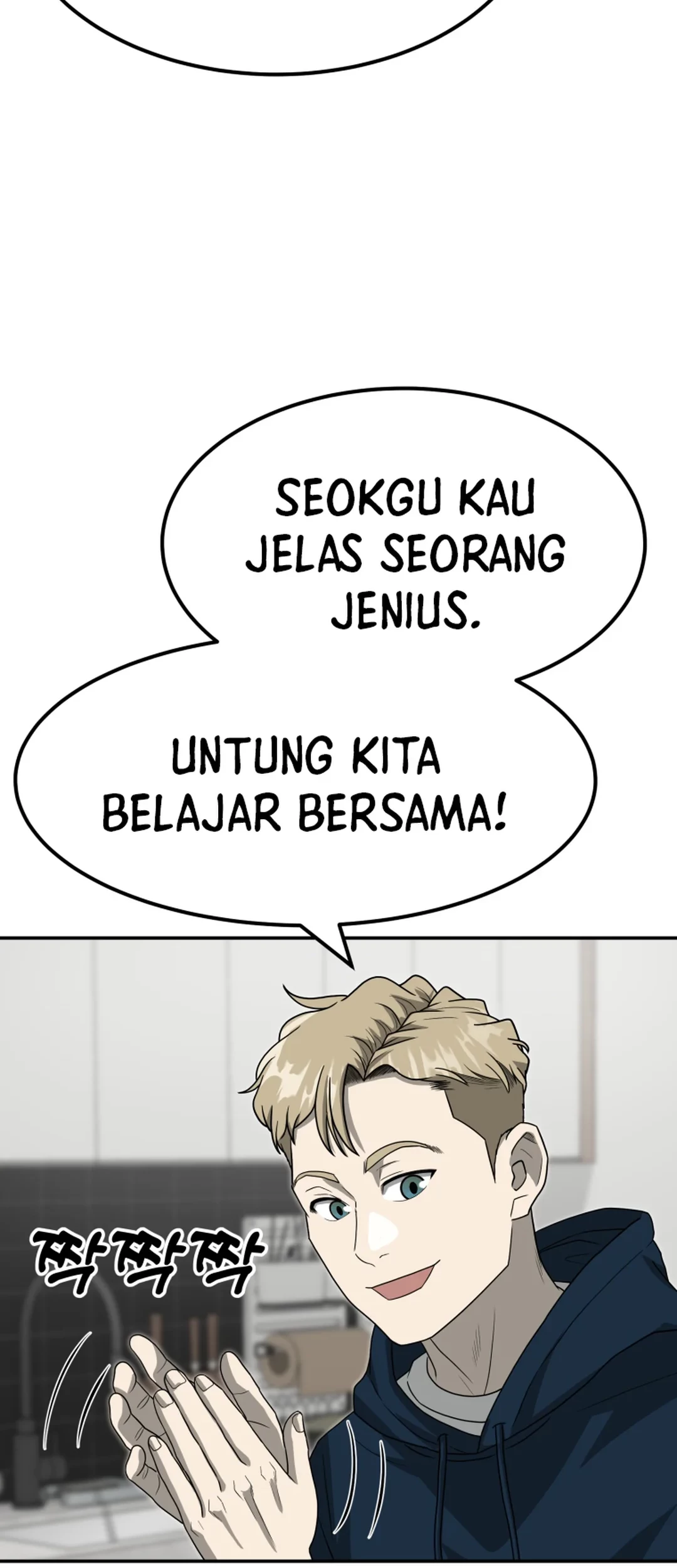 Golden Print Chapter 76 - halaman 19