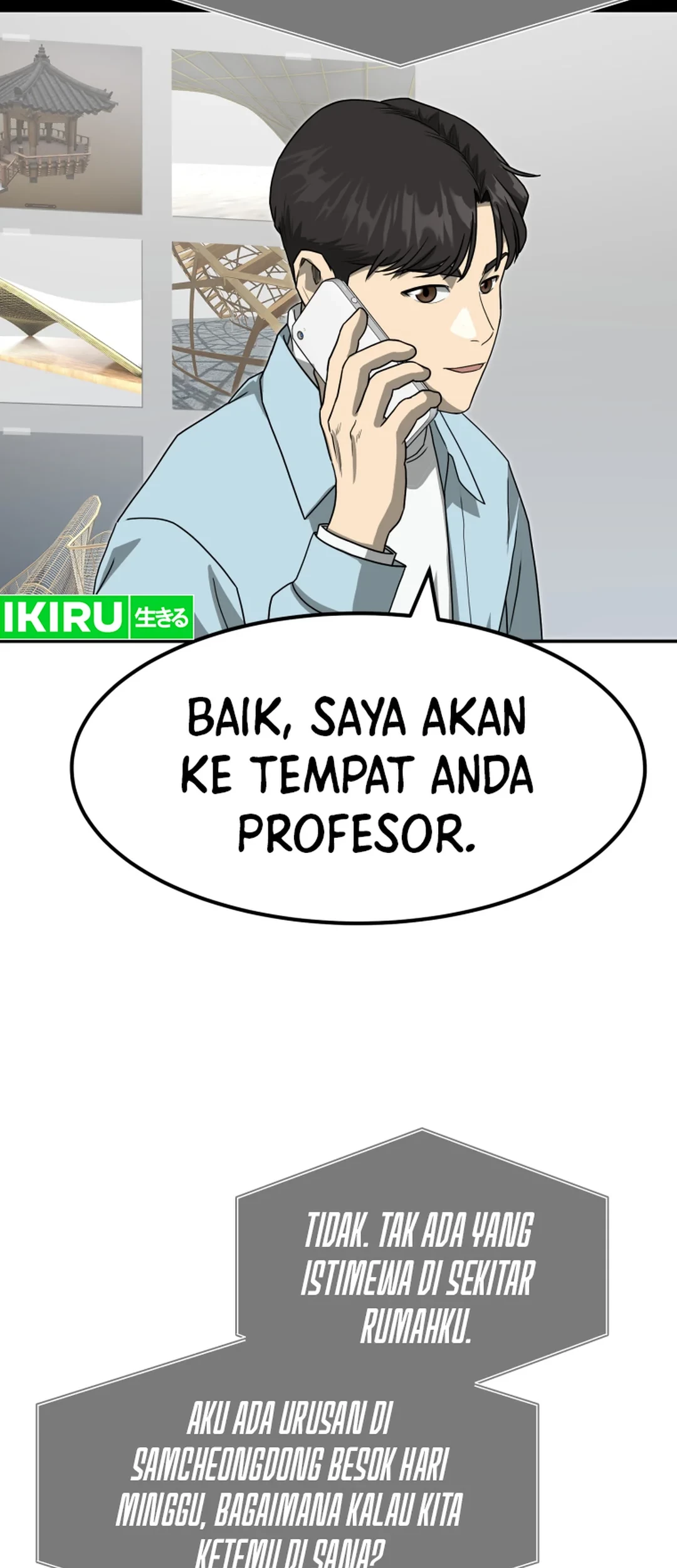 Golden Print Chapter 76 - halaman 52