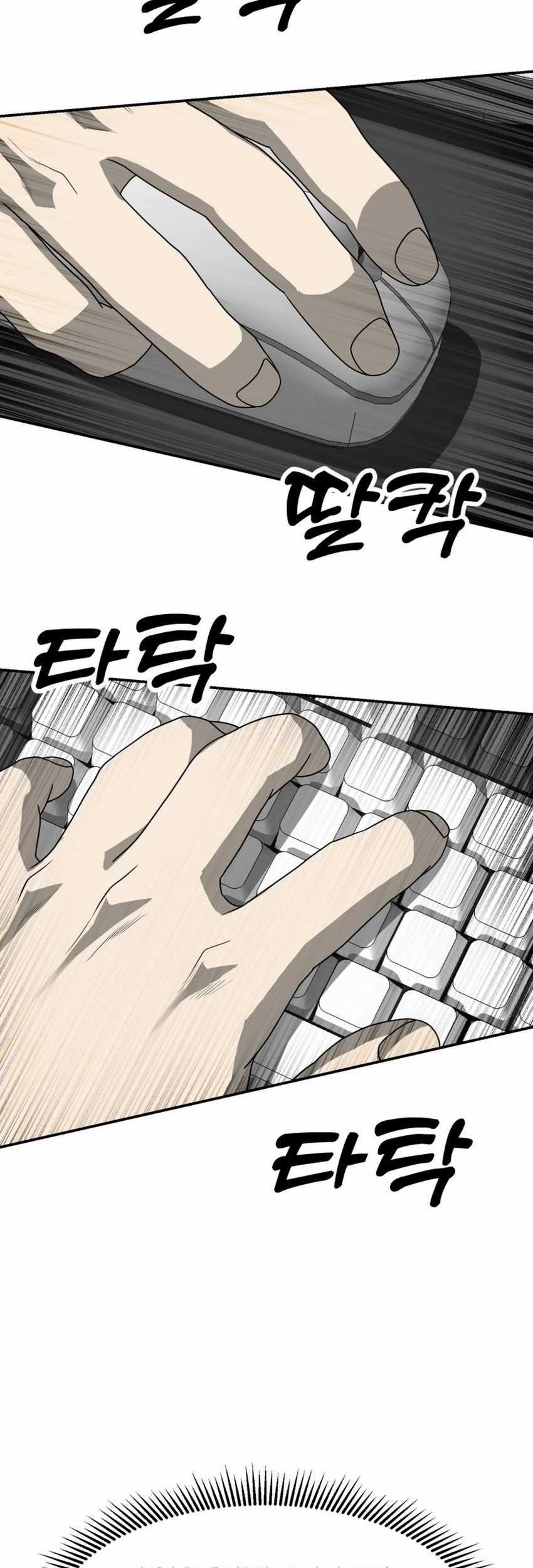 Golden Print Chapter 77 - halaman 51