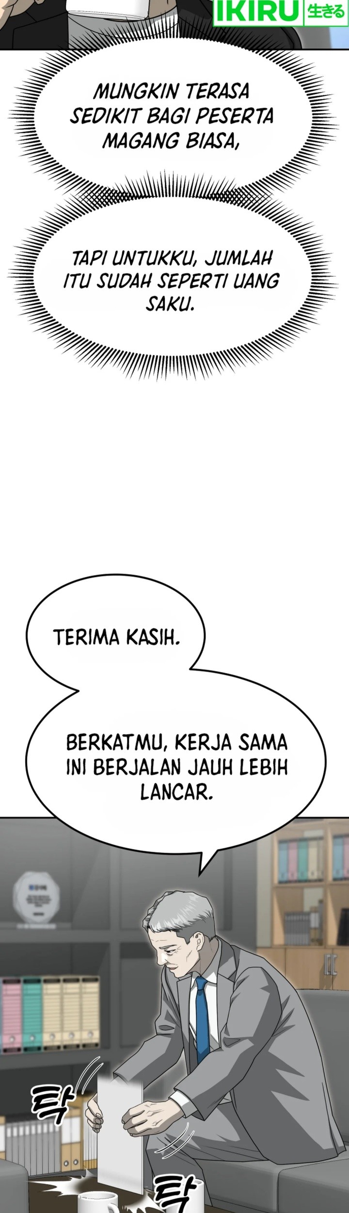 Golden Print Chapter 78 - halaman 12