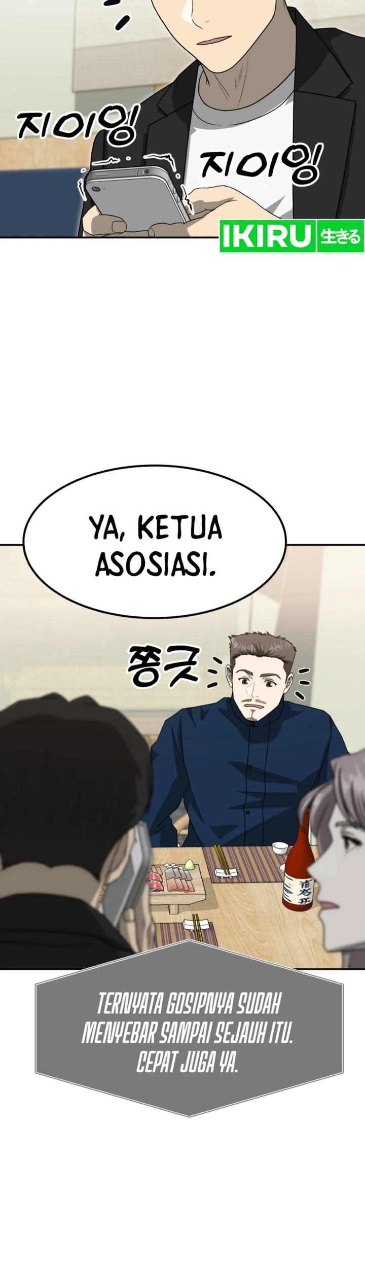 Golden Print Chapter 79 - halaman 15