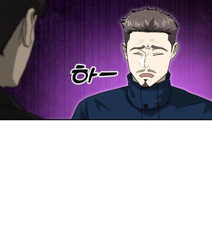 Golden Print Chapter 79 - halaman 4